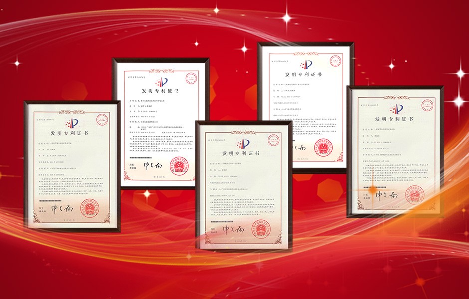 送飛專利年申請(qǐng)量破百，高居白云區(qū)企業(yè)榜首