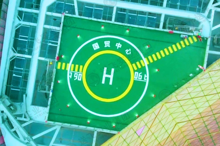 速看！江蘇鹽城第一高樓“鹽城國(guó)貿(mào)中心”屋頂直升機(jī)停機(jī)坪【送飛實(shí)業(yè)集團(tuán)】